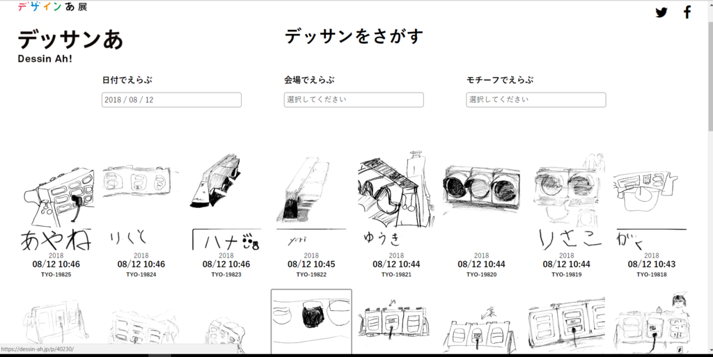 f:id:hipopocroco:20180812104908p:plain f:id:hipopocroco:20180812104908p:plain