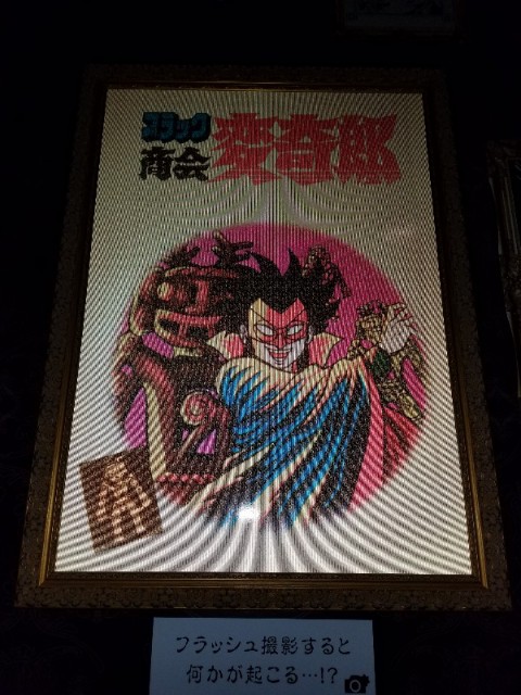 f:id:hipopocroco:20181230200059j:image