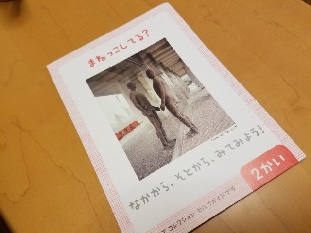 f:id:hipopocroco:20190127120418j:image