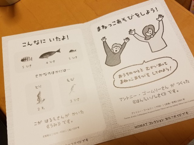 f:id:hipopocroco:20190127120434j:image