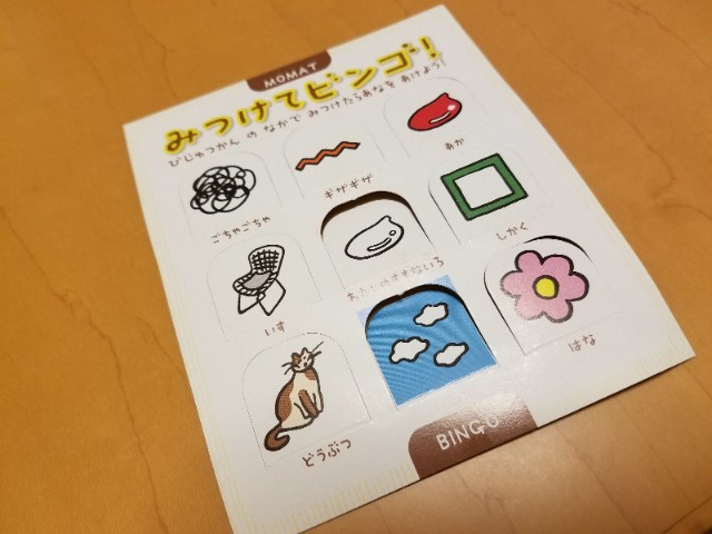 f:id:hipopocroco:20190127120724j:image