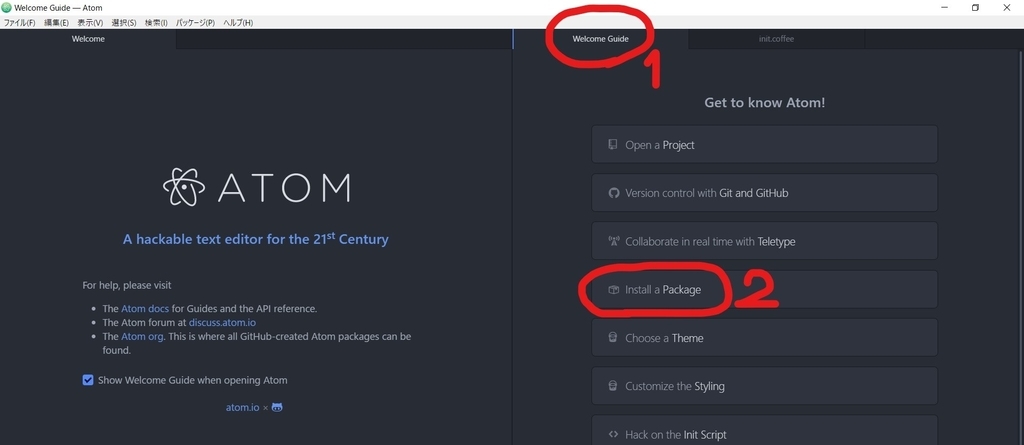 f:id:hipopocroco:20190131085707j:plain f:id:hipopocroco:20190131085707j:plain
