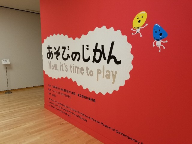 f:id:hipopocroco:20190720074937j:image f:id:hipopocroco:20190720074937j:image