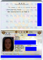 f:id:hippie:20100210230335j:image