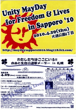 f:id:hippie:20100607000650j:image:w150:right