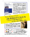 f:id:hippie:20150108005251j:image:medium