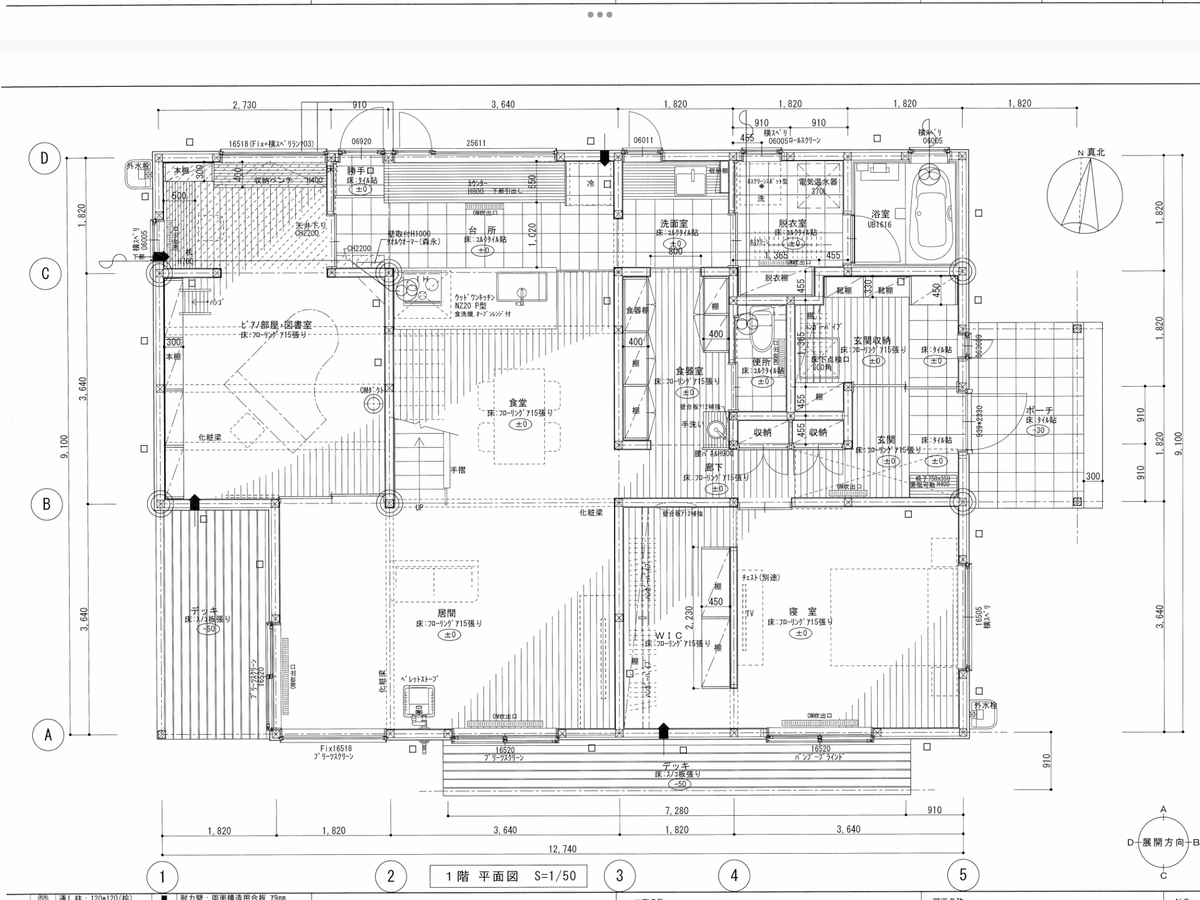 HOUSING 設計図と計画文書 実施設計（詳細間取図など）が届きました - 八ヶ岳西麓 二拠点生活