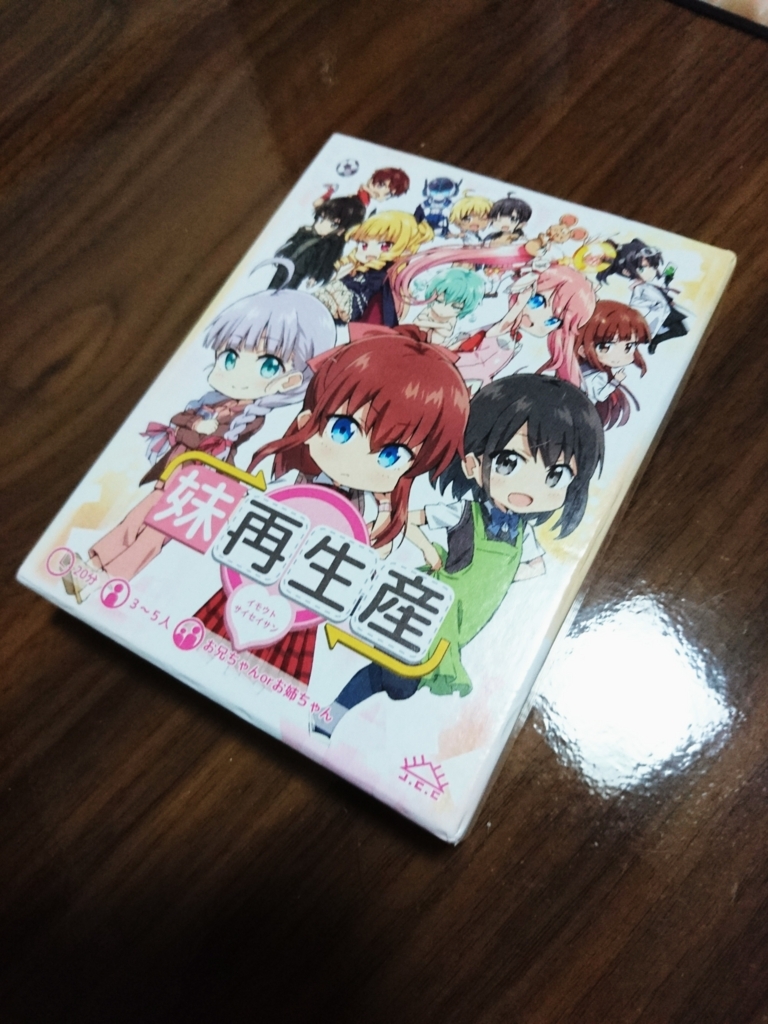 f:id:hippochang:20180615194059j:plain
