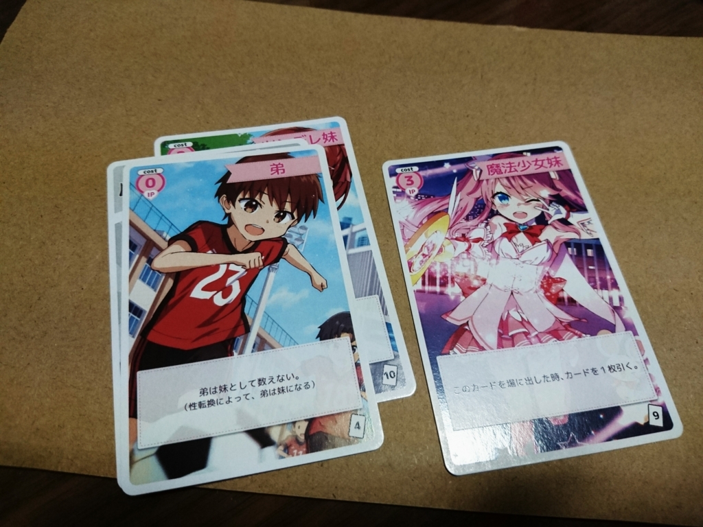 f:id:hippochang:20180615194117j:plain