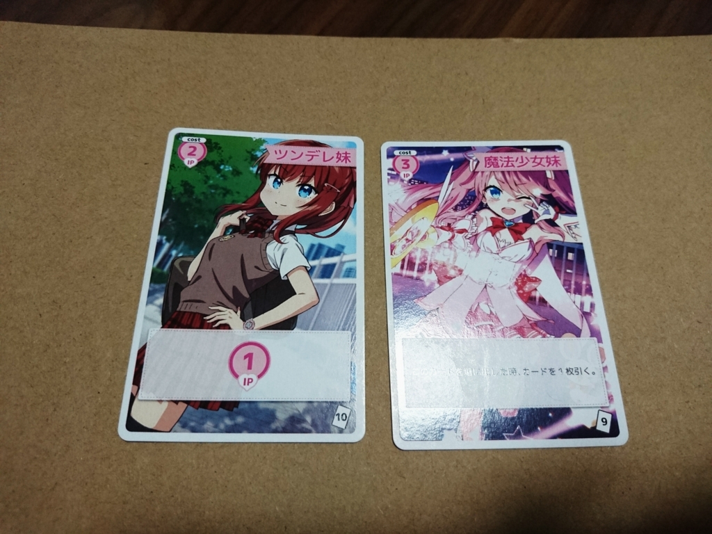 f:id:hippochang:20180615194141j:plain