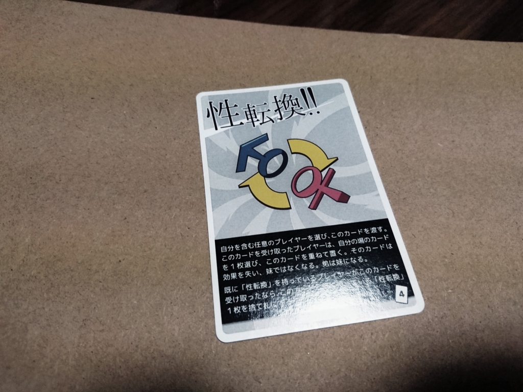 f:id:hippochang:20180615194205j:plain