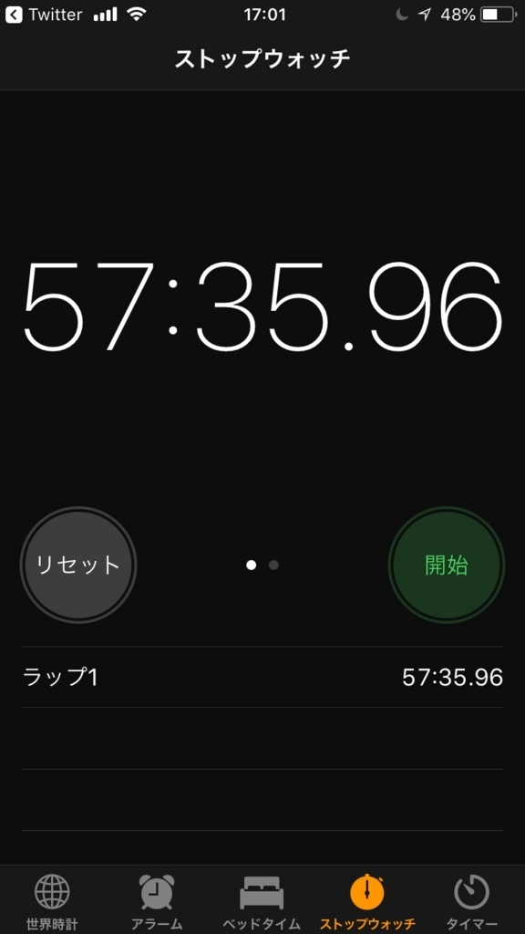 f:id:hippochang:20180625210535j:plain