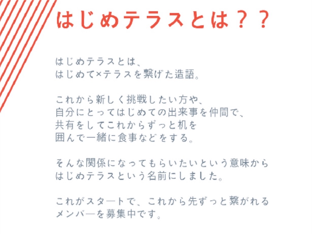 f:id:hippooo8:20171219173901j:image