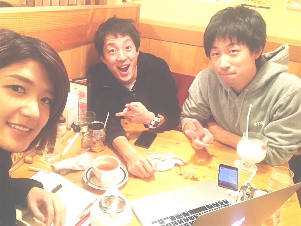 f:id:hippooo8:20171220230140j:image