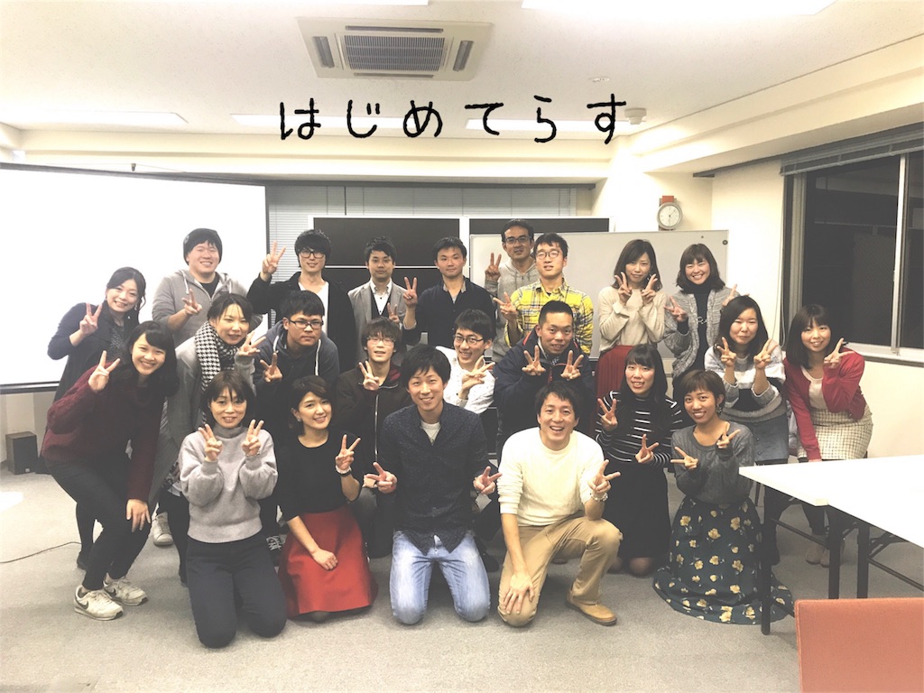 f:id:hippooo8:20171220230203j:image