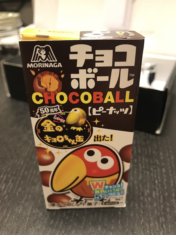 f:id:hippy-hikky:20171119230835j:plain