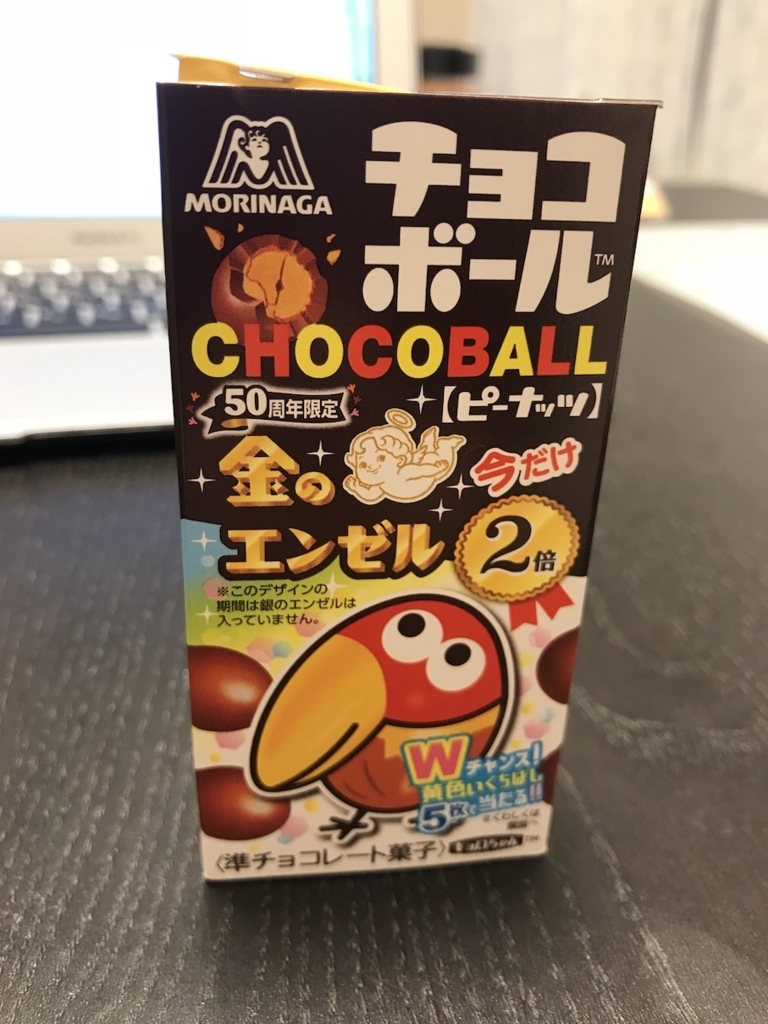 f:id:hippy-hikky:20171121005501j:plain