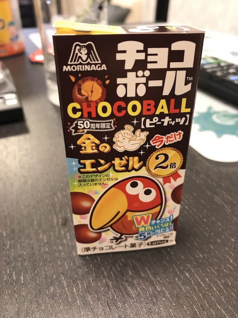 f:id:hippy-hikky:20171122005631j:plain