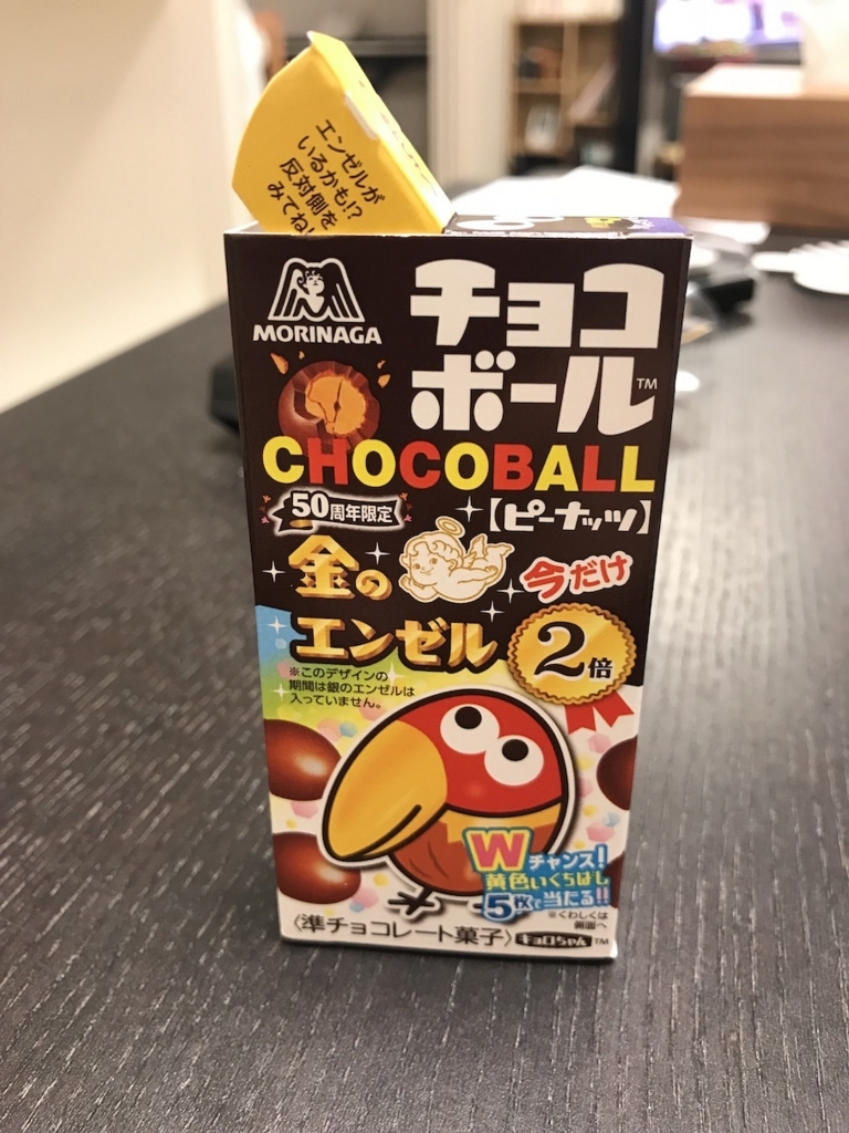 f:id:hippy-hikky:20171123001740j:plain