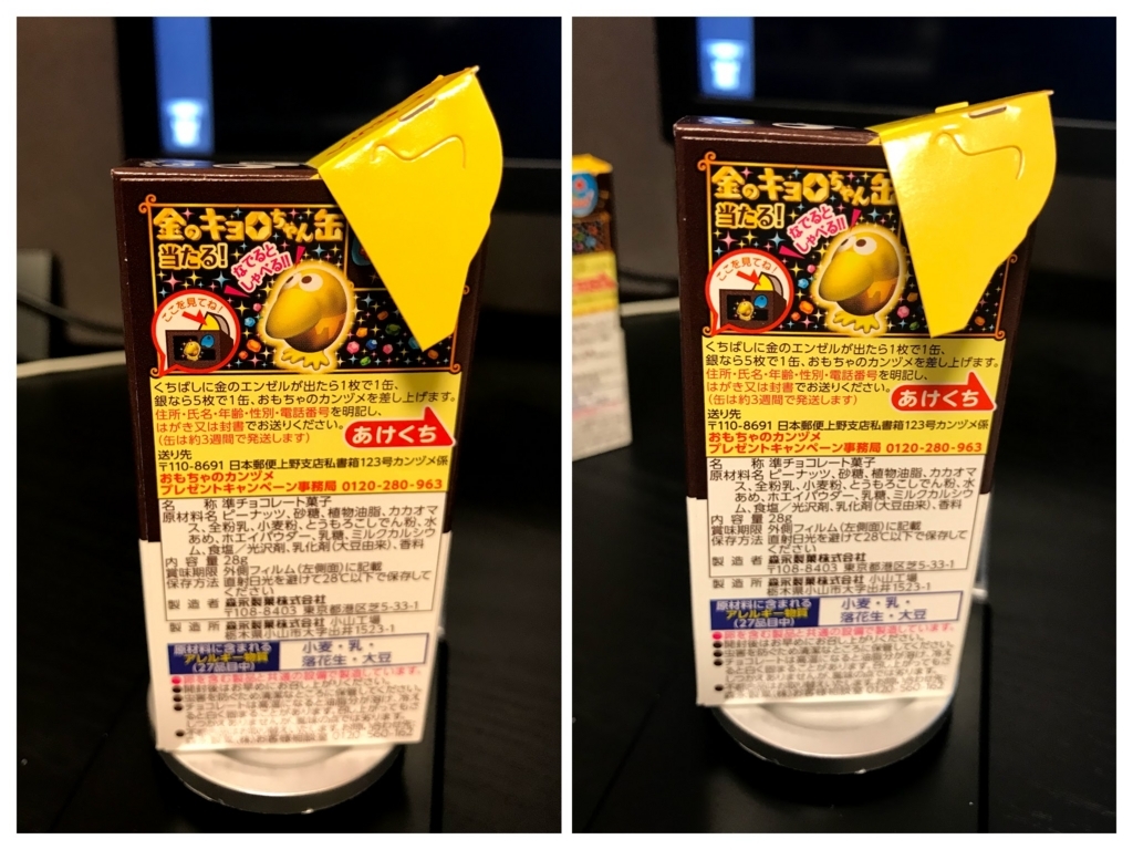f:id:hippy-hikky:20171129011853j:plain