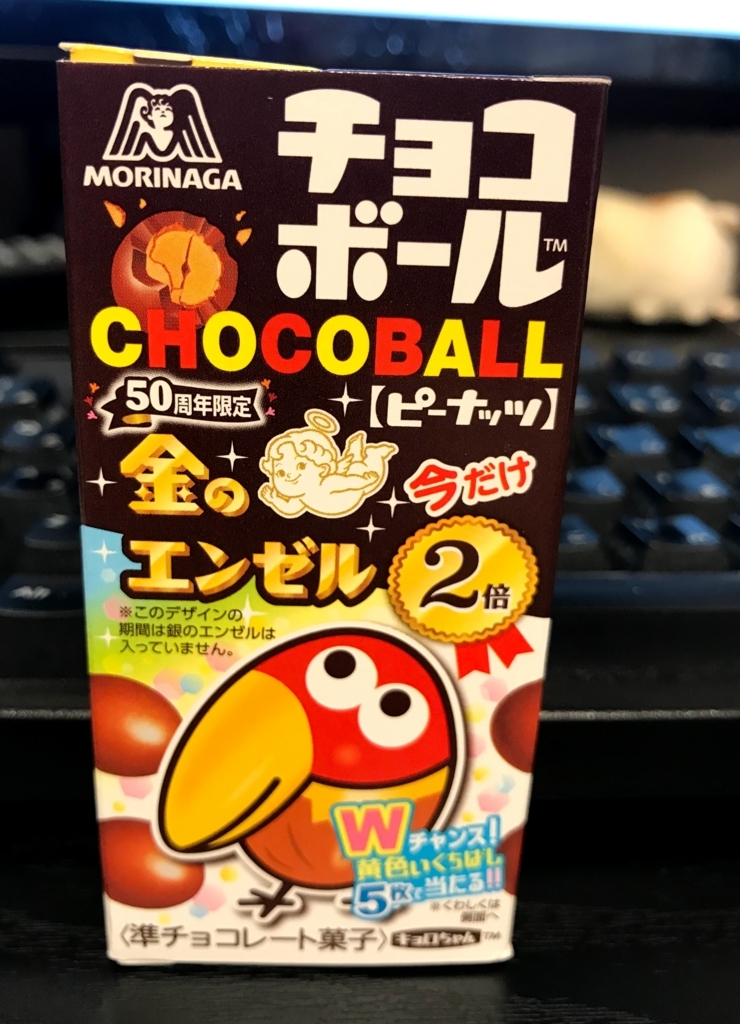 f:id:hippy-hikky:20171201010200j:plain
