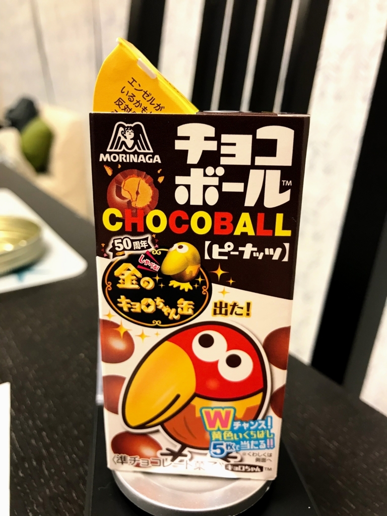 f:id:hippy-hikky:20171204234620j:plain