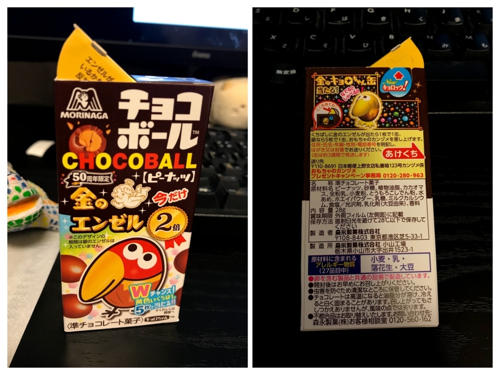 f:id:hippy-hikky:20171212224726j:plain