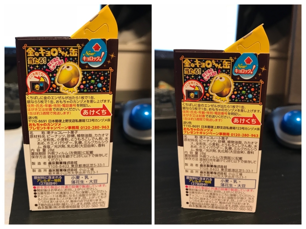 f:id:hippy-hikky:20171224232536j:plain