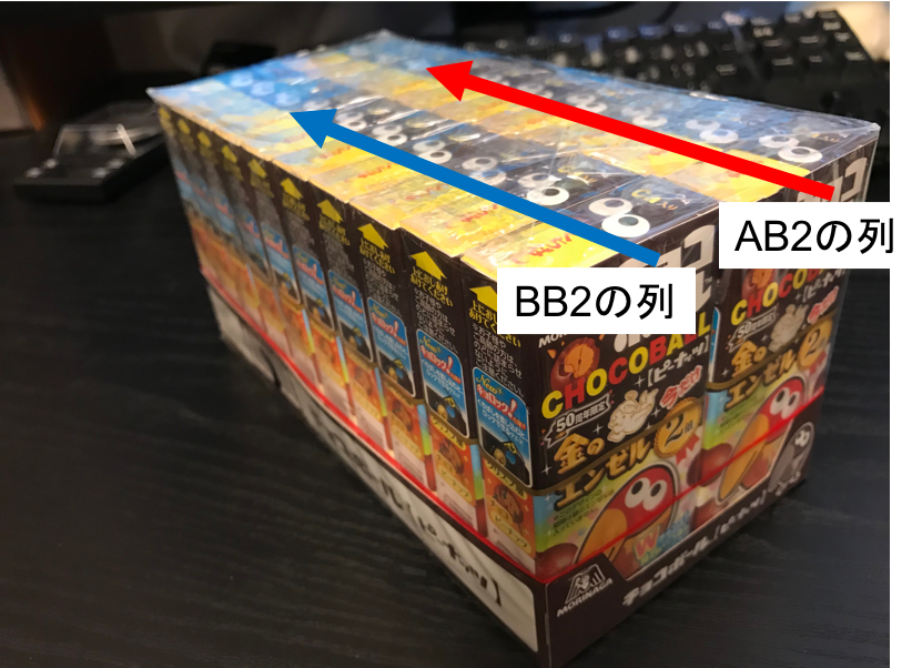f:id:hippy-hikky:20180219002452p:plain