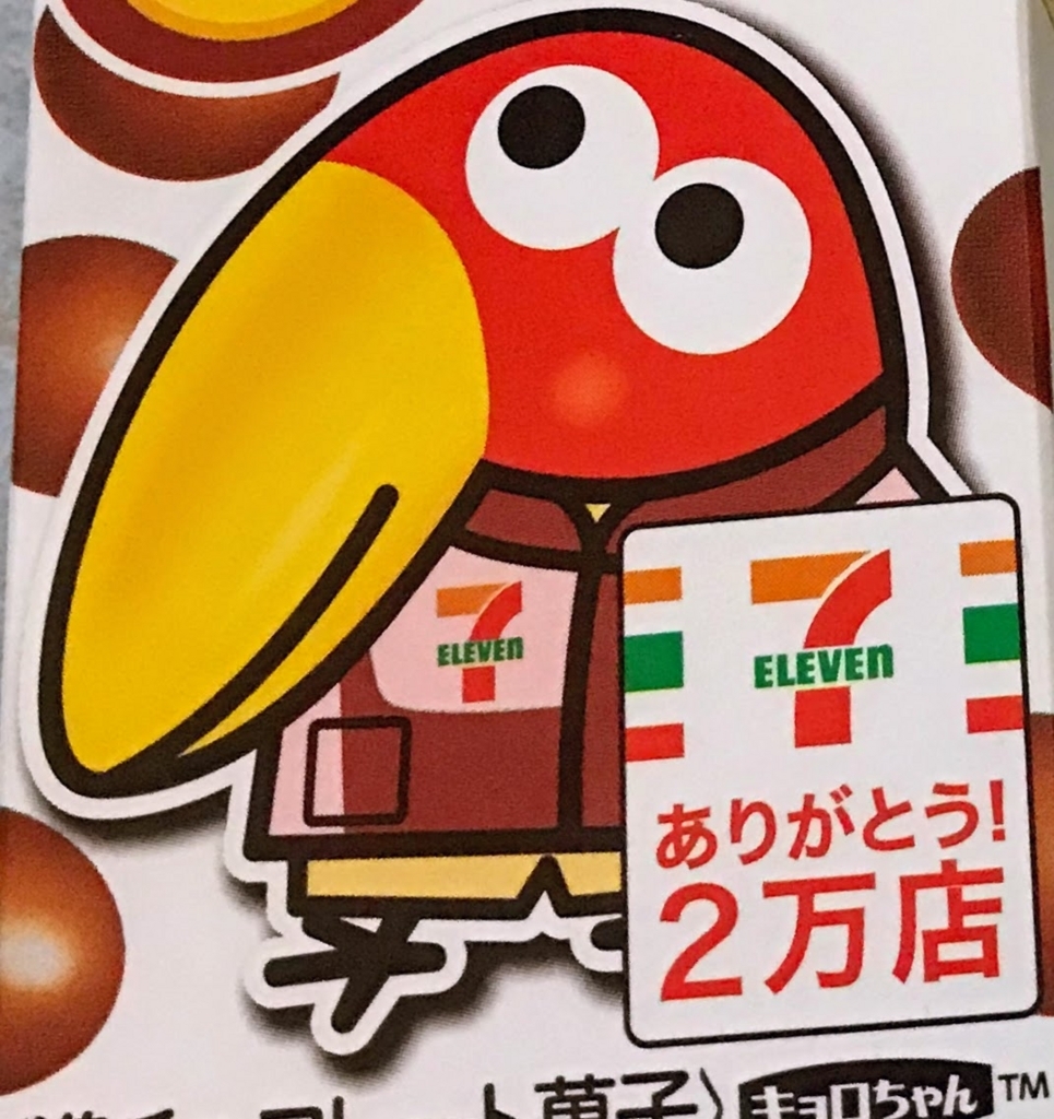 f:id:hippy-hikky:20180412010056j:plain