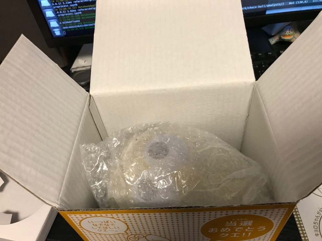 f:id:hippy-hikky:20180512113336j:plain:w300