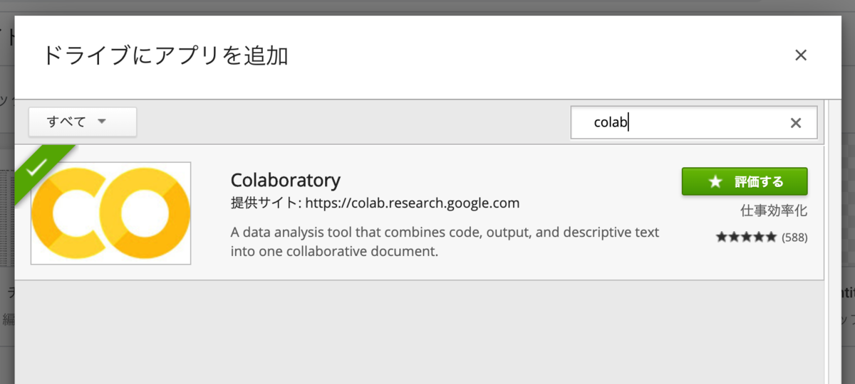 f:id:hippy-hikky:20190530222356p:plain f:id:hippy-hikky:20190530222356p:plain