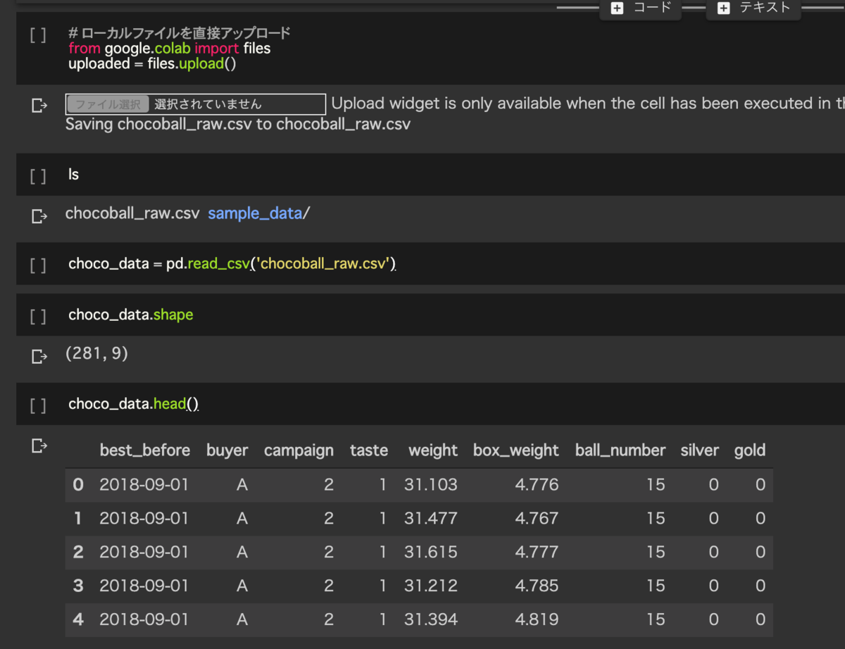 f:id:hippy-hikky:20190530231858p:plain f:id:hippy-hikky:20190530231858p:plain