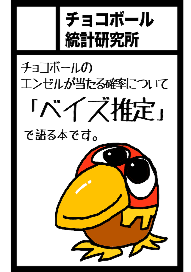 f:id:hippy-hikky:20190904233331p:plain:w250