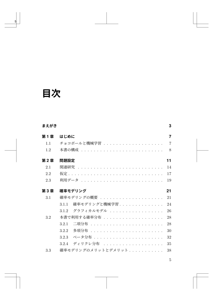 f:id:hippy-hikky:20190917124358p:plain:w250