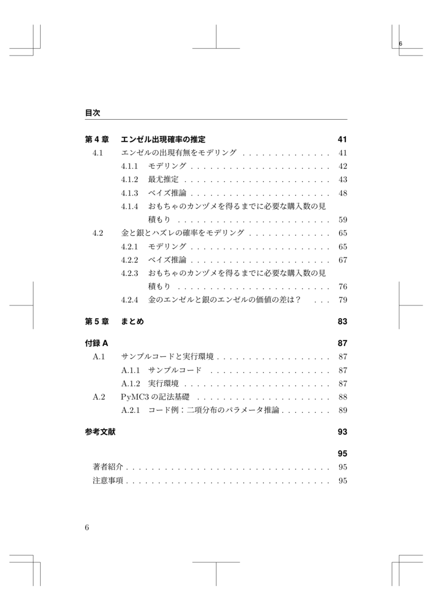 f:id:hippy-hikky:20190917124412p:plain:w250