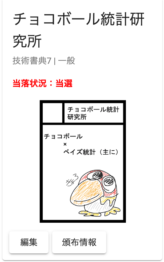 f:id:hippy-hikky:20190925000129p:plain:w200