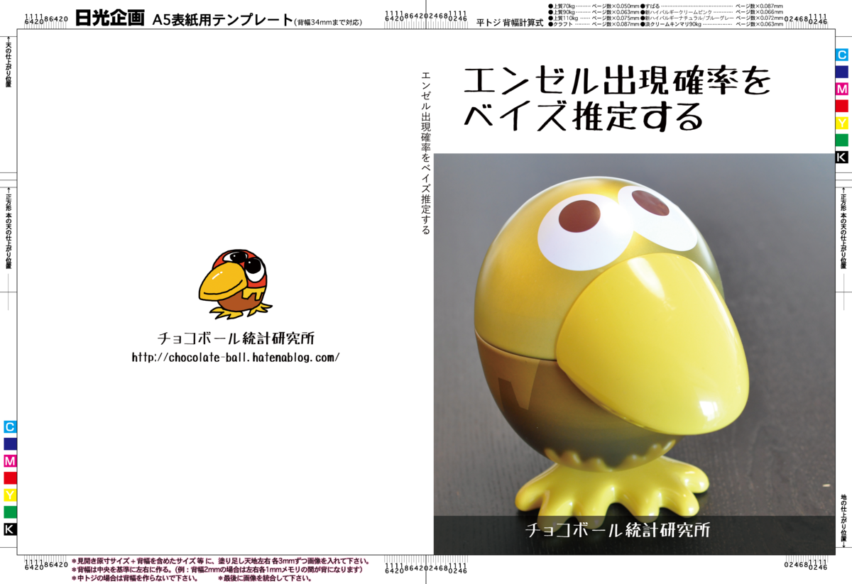 f:id:hippy-hikky:20190926212056p:plain:w600
