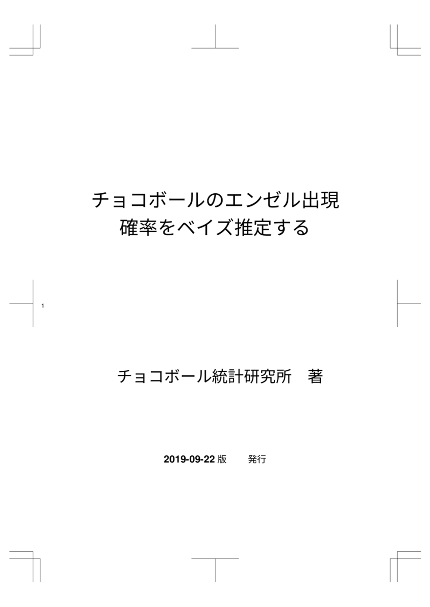 f:id:hippy-hikky:20190926213016p:plain:w300