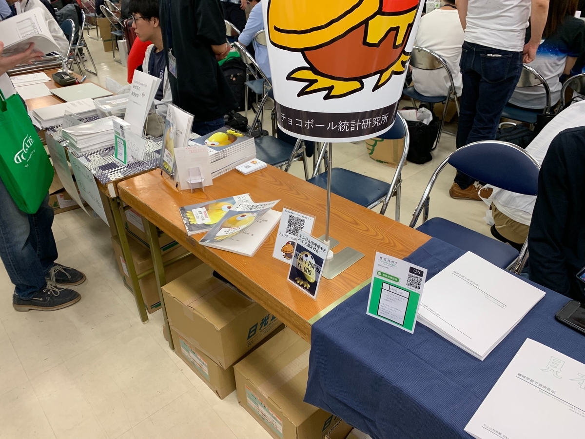 f:id:hippy-hikky:20190926215824j:plain