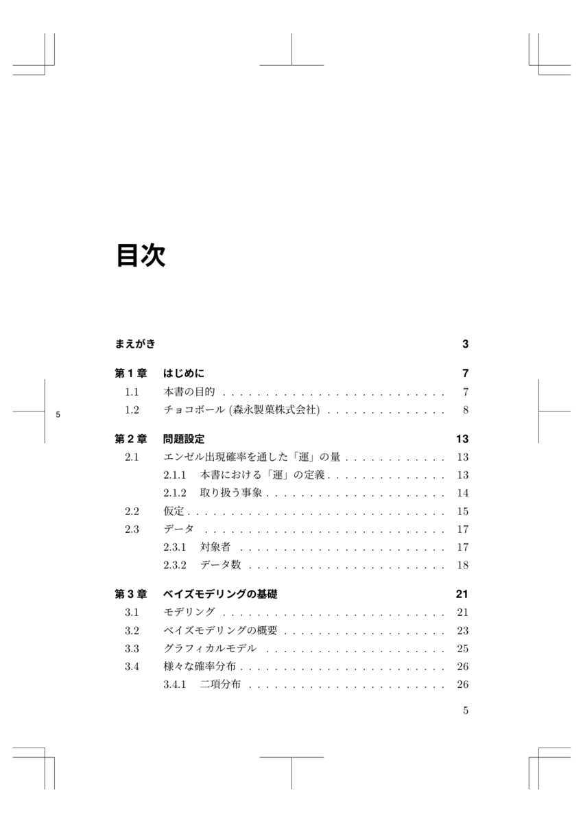 f:id:hippy-hikky:20200202222633p:plain:w250