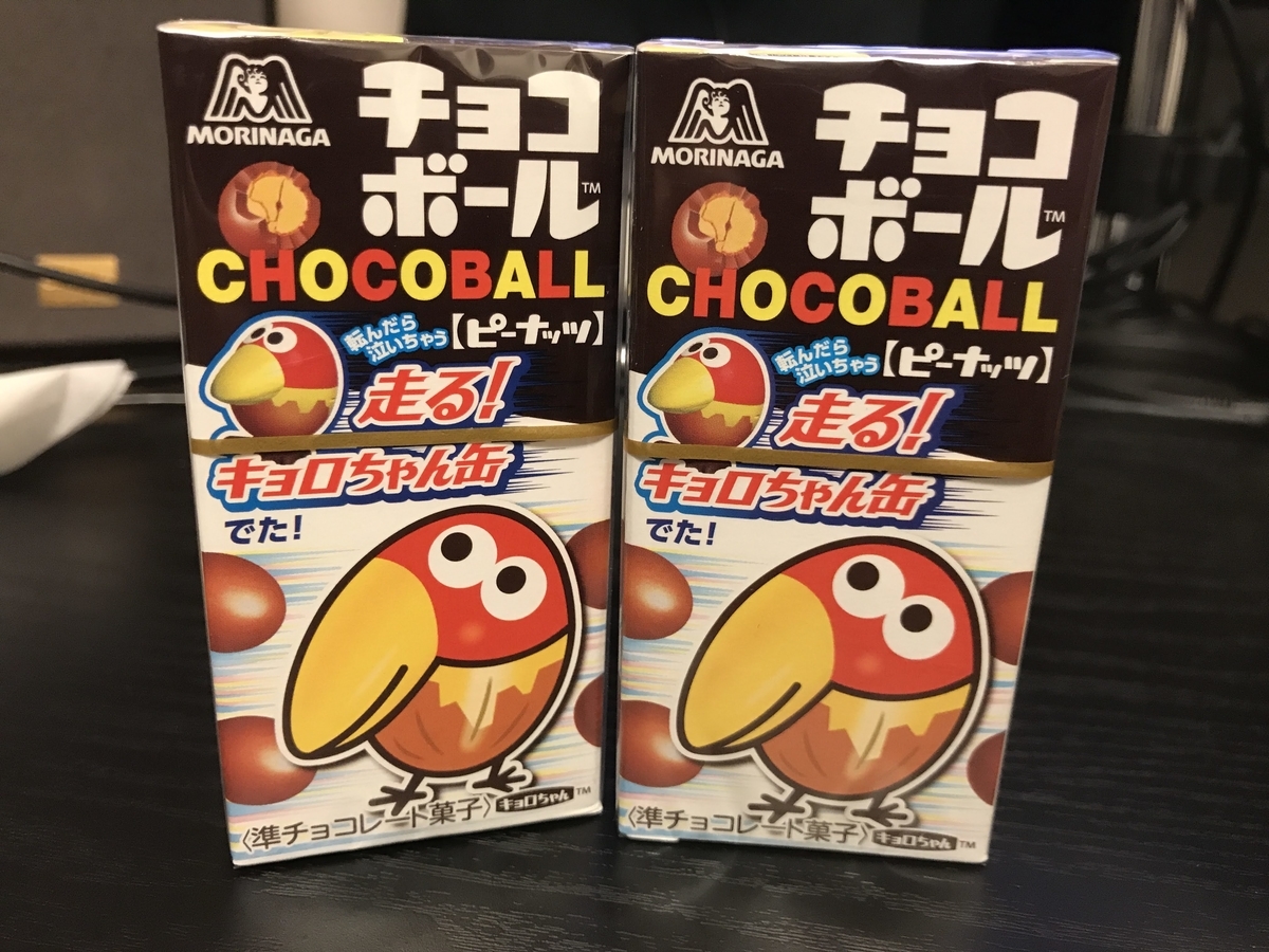 f:id:hippy-hikky:20200630235415j:plain