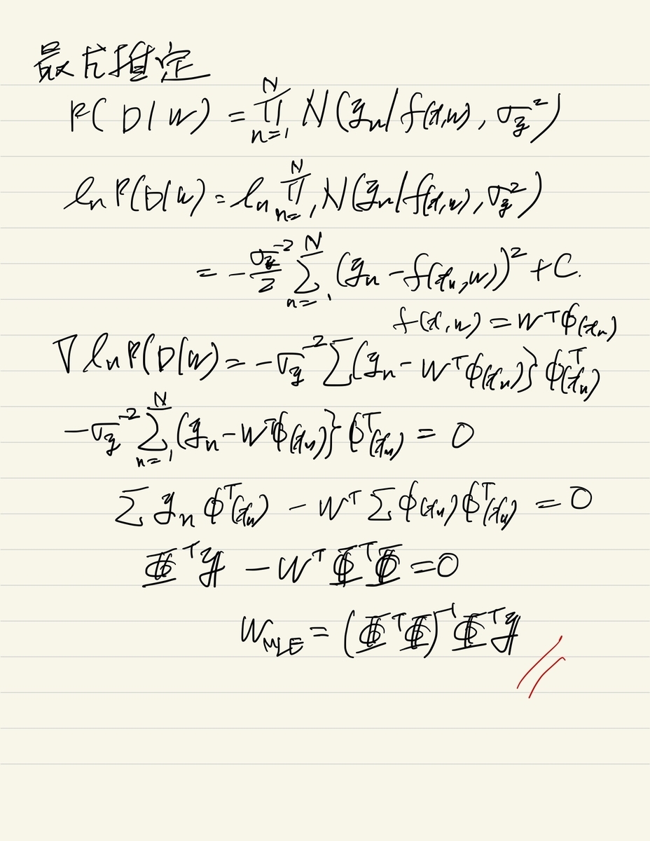 f:id:hippy-hikky:20200702010008j:plain:w300