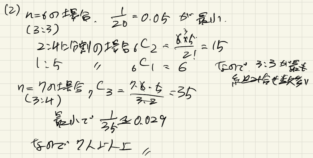 f:id:hippy-hikky:20210623161842p:plain