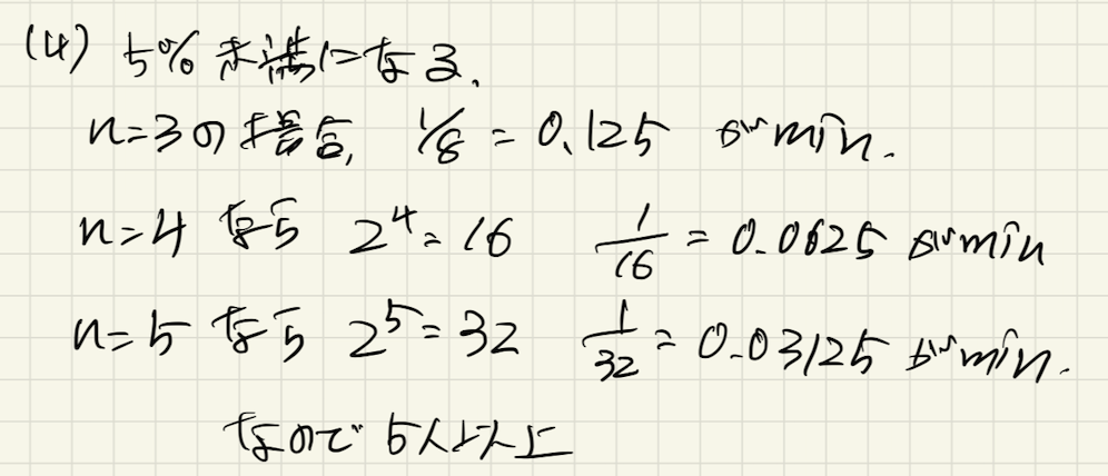 f:id:hippy-hikky:20210623162424p:plain