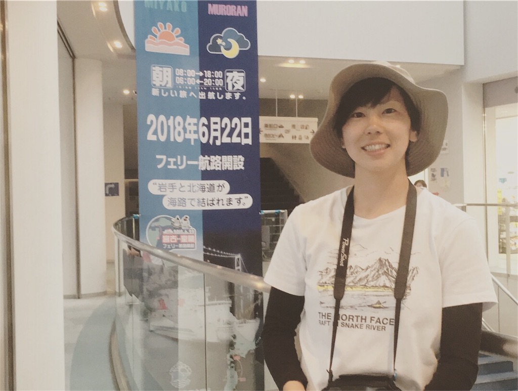 f:id:hippykayappy:20180715084519j:image