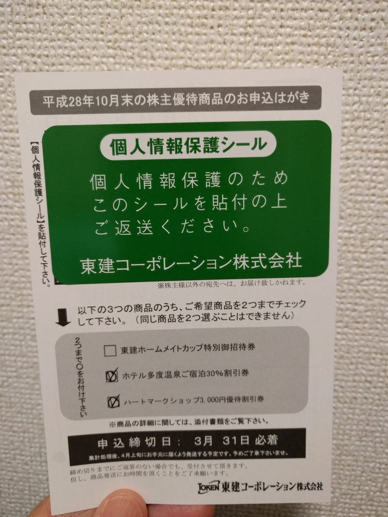 f:id:hir-try-123:20170212190038j:plain f:id:hir-try-123:20170212190038j:plain