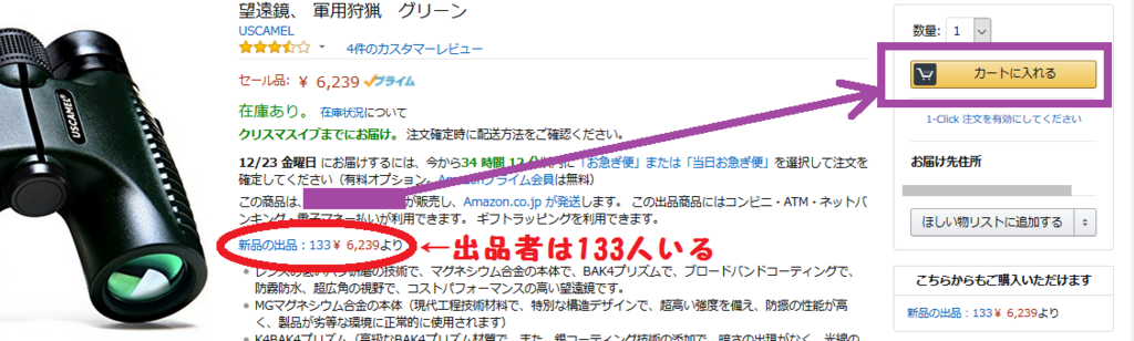 f:id:hira-kyoko:20161220124654p:plain