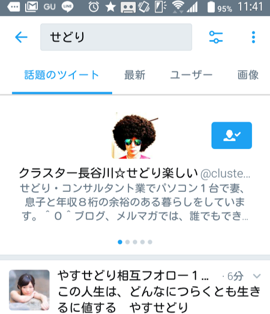 f:id:hira-kyoko:20170108092750p:plain