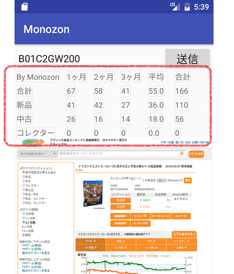 f:id:hira-kyoko:20170204172818p:plain f:id:hira-kyoko:20170204172818p:plain